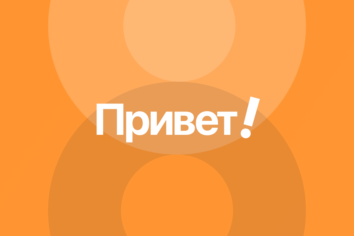 It’s time to say Hello to xlo demo