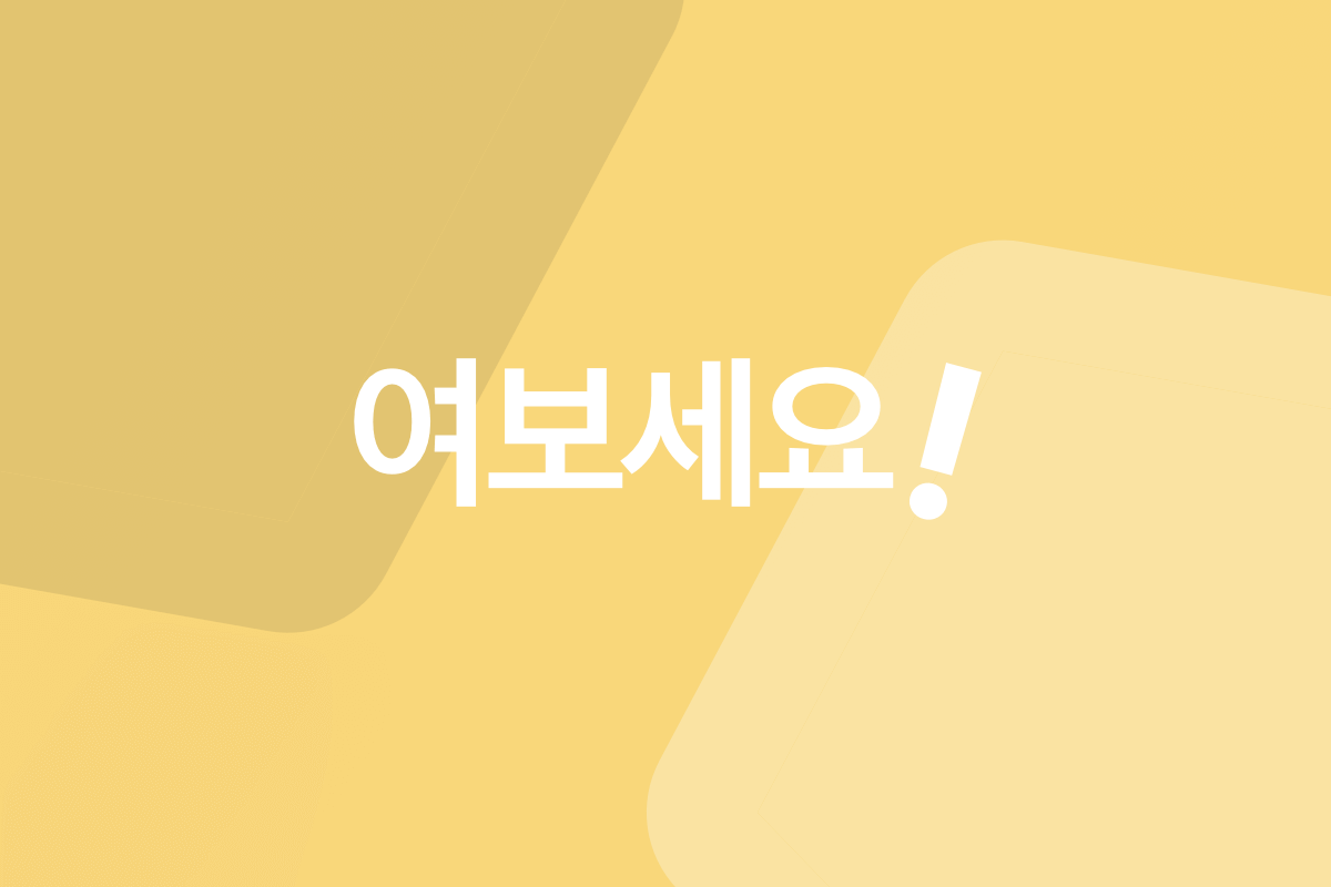 Hello world, this is best area